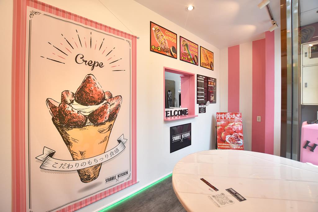 STUBBLE KITCHEN 甲府市 スイーツ