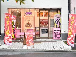STUBBLE KITCHEN 甲府市 スイーツ
