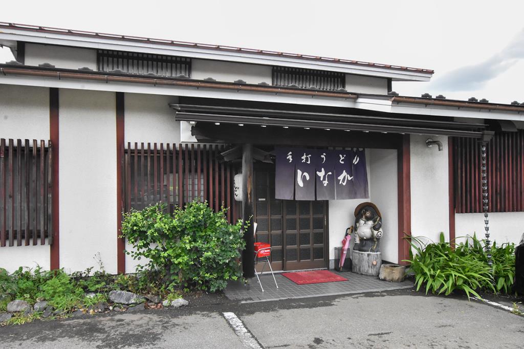 手打ちうどん いなか 忍野村 そば・うどん