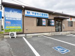 やまもと整骨院 龍岡院