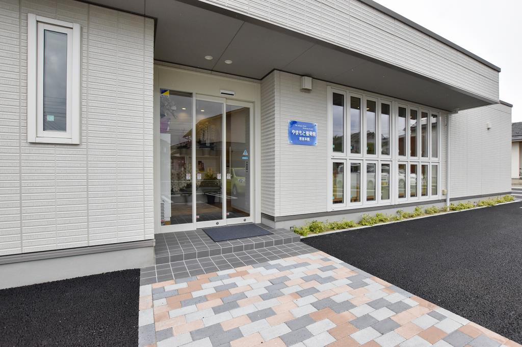 やまもと整骨院 若宮院 韮崎市 整骨院