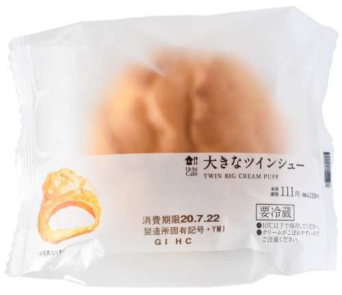 大きなツインシュー