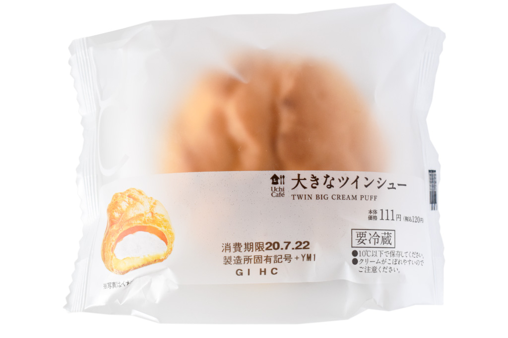 ローソンの大きなツインシュー