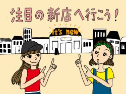 【Guru.22】ニューオープンのお店へ！