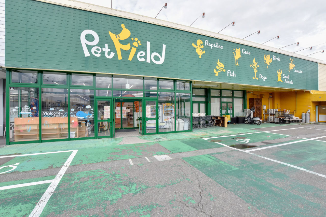 ペットフィールド 新平和通り店の外観