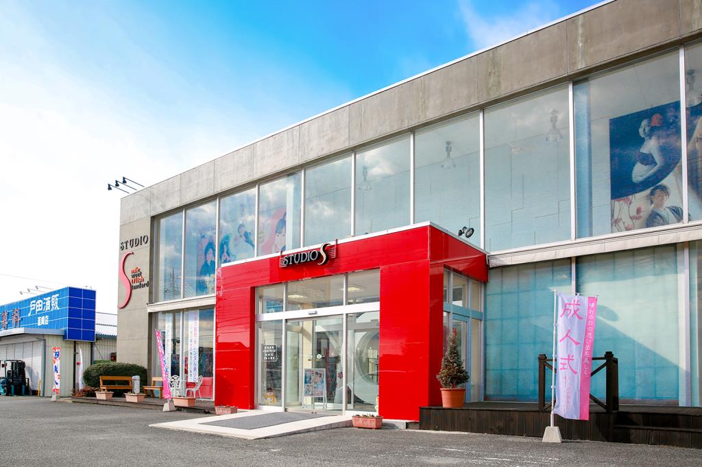 STUDIO S 韮崎市 フォトスタジオ