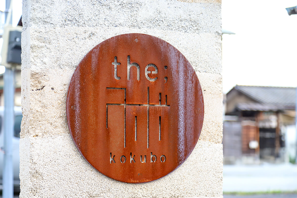 the;kokubo 写真2