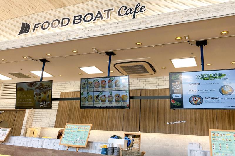 FOOD BOAT cafeライフガーデンにらさき店