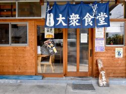 あかつき食堂 甲斐市 ラーメン・カレー