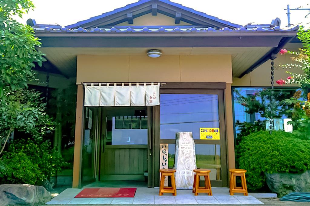 おうちごはん処 ふたば食堂 南アルプス市 和食・中華・ラーメン