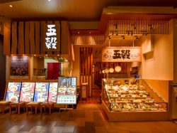 五穀 甲府昭和店 昭和町 和食