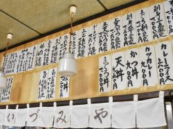 いづみや 富士吉田市 和食