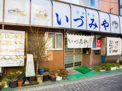 いづみや 富士吉田市 和食