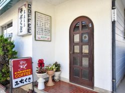 お食事喫茶 みちくさ 北杜市 カフェ