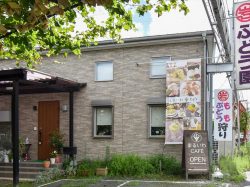 まるいわCafé 笛吹市 カフェ/喫茶