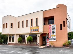 南平飯店 甲府市 テイクアウト