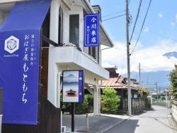 もともち おはぎ 河口湖5