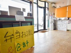 おかず屋 甲府市 和食・洋食・中華・テイクアウト