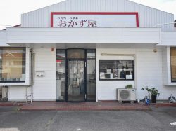 おかず屋 甲府市 和食・洋食・中華・テイクアウト