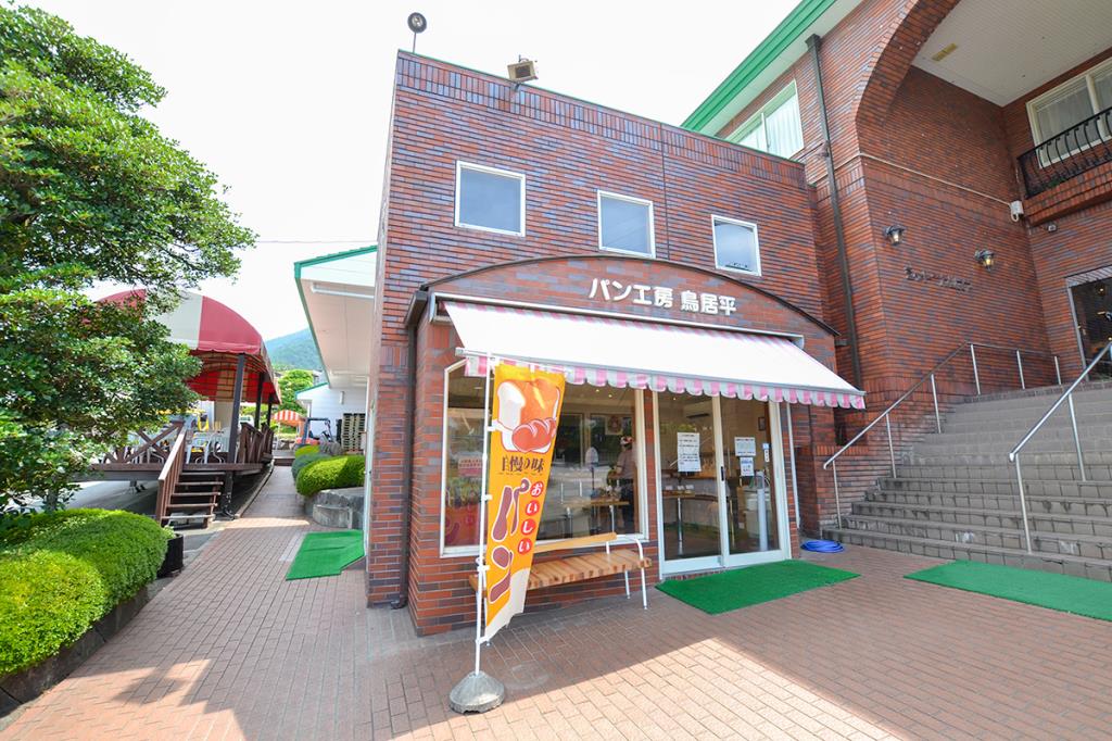パン工房 鳥居平 甲州市 パン