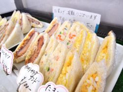 パンの里 甲府 パン