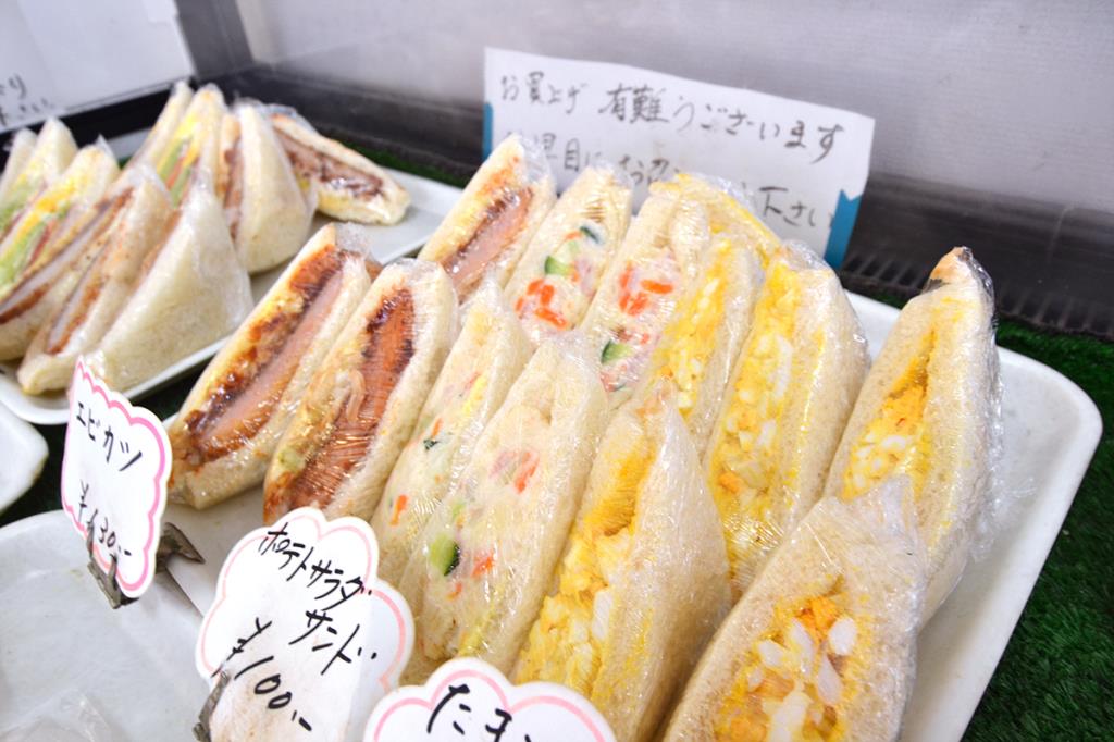 パンの里 甲府 パン