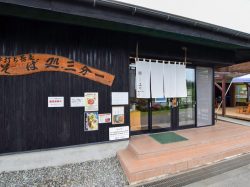 そば処 三分一　北杜市5