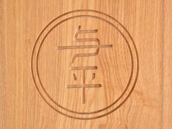 たん焼 与平 甲府 焼肉
