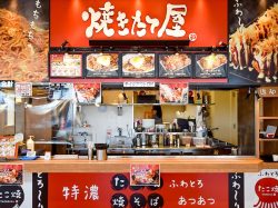 焼きたて屋 ビバモール甲斐敷島店 甲斐市 鉄板焼き・テイクアウト