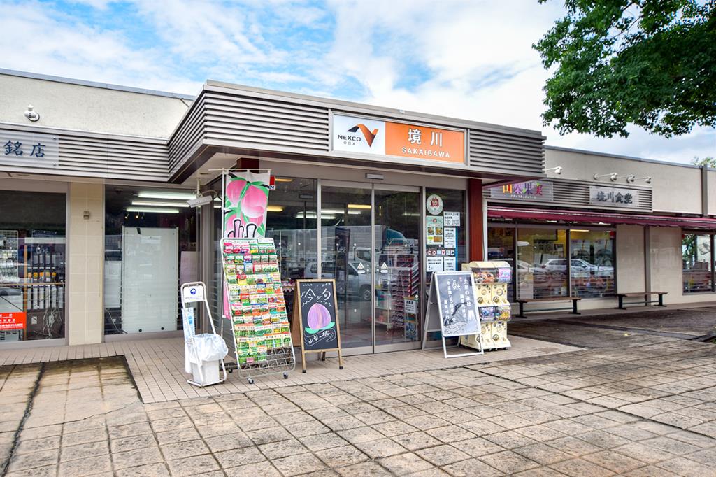 境川パーキングエリア上り線 笛吹市 道の駅・SA・PA