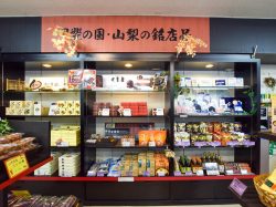 境川パーキングエリア上り線 笛吹市 道の駅・SA・PA