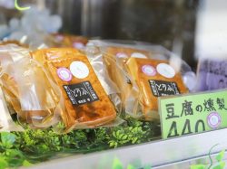 燻製屋 響【閉店】