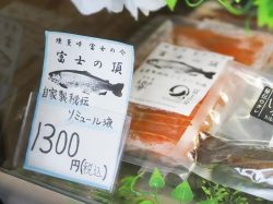 燻製屋 響 南アルプス市 フード