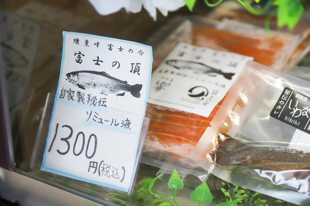 燻製屋 響 南アルプス市 フード