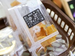 燻製屋 響 南アルプス市 フード