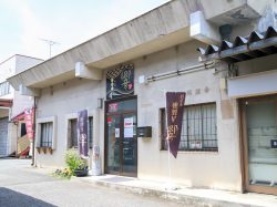 燻製屋 響 南アルプス市 フード