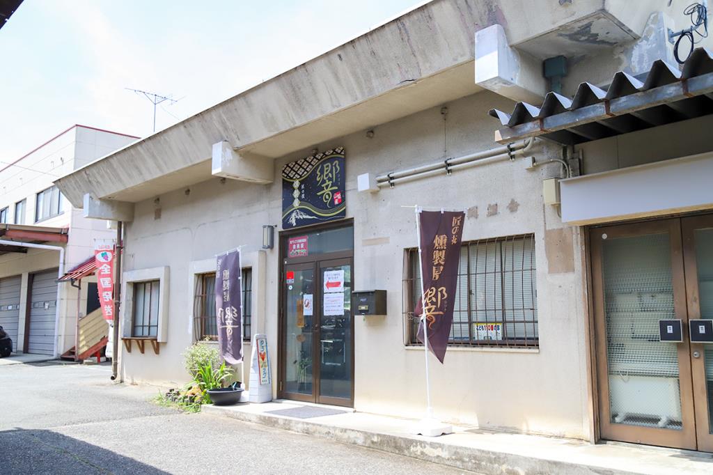 燻製屋 響 南アルプス市 フード