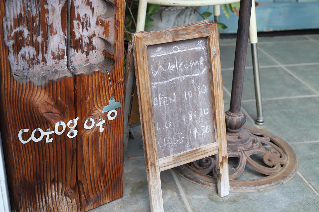 Café cotogoto写真2