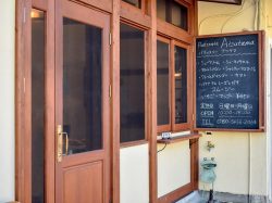 パティスリーアツタマ 北杜市 スイーツ