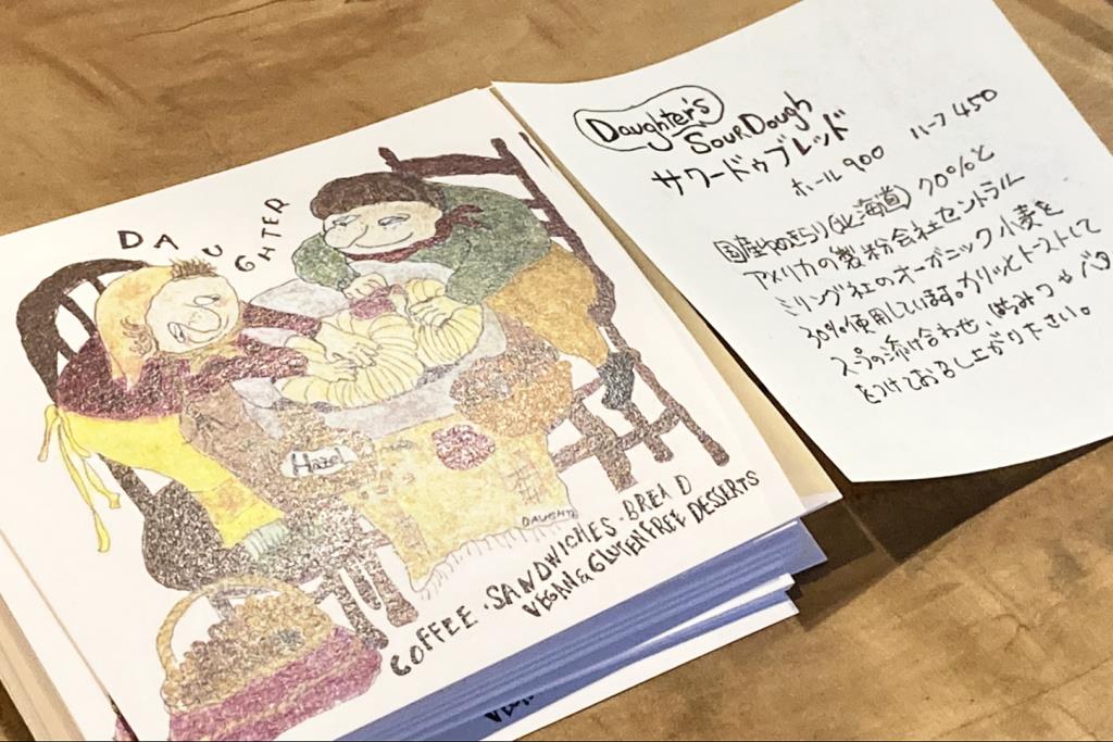 アキトコーヒーの焙煎所「Tane（タネ）」 9月12日より喫茶営業開始