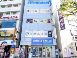 甲府 居酒屋 炙-ABURI-4
