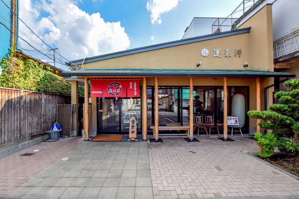 蓬莱軒 甲府市 グルメ ラーメン