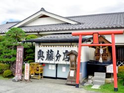 川田奥藤第ニ分店 甲府 そば・うどん
