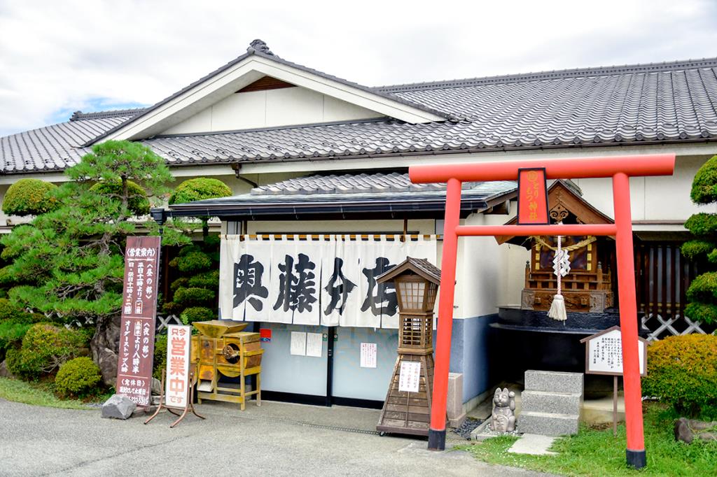 川田奥藤第ニ分店 甲府 そば・うどん