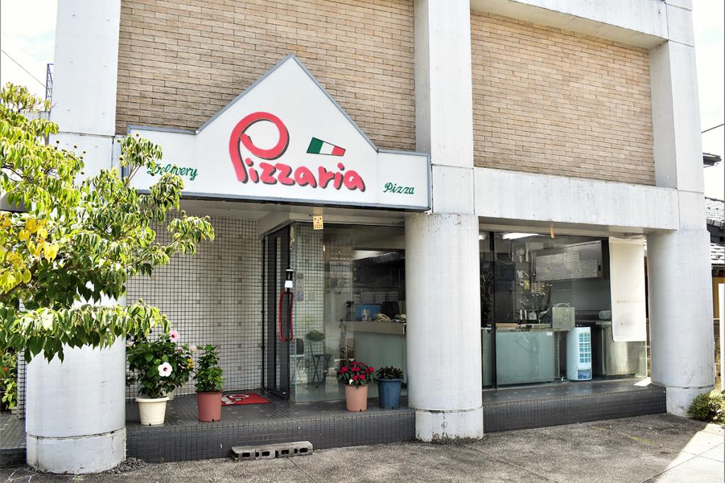 ピザリーア 上野原市 テイクアウト