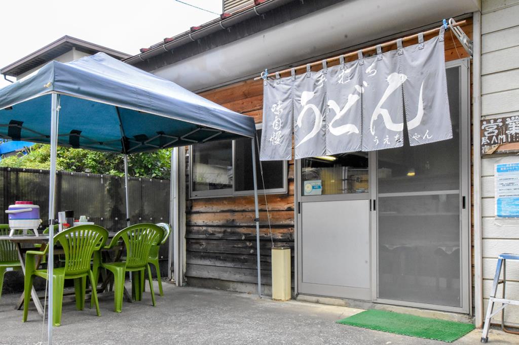 手打ちうどん うえちゃん 都留市 うどん・そば