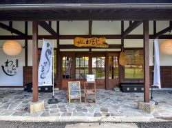 甲州郷土料理 わらじ 甲府市 ほうとう/郷土料理