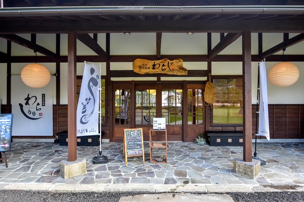 甲州郷土料理 わらじ 甲府市 ほうとう/郷土料理