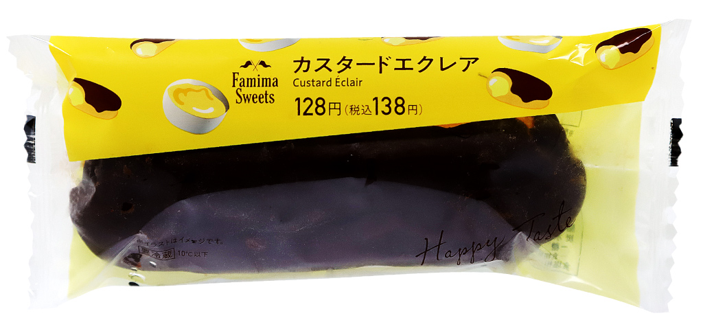 ファミリーマートのカスタードエクレア1