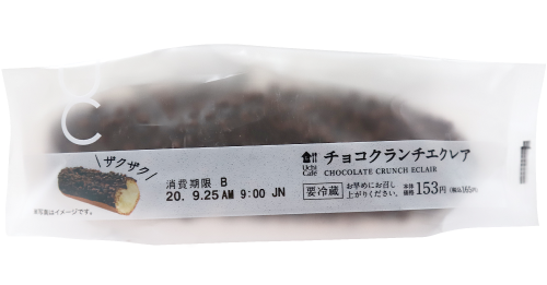 チョコクランチエクレア